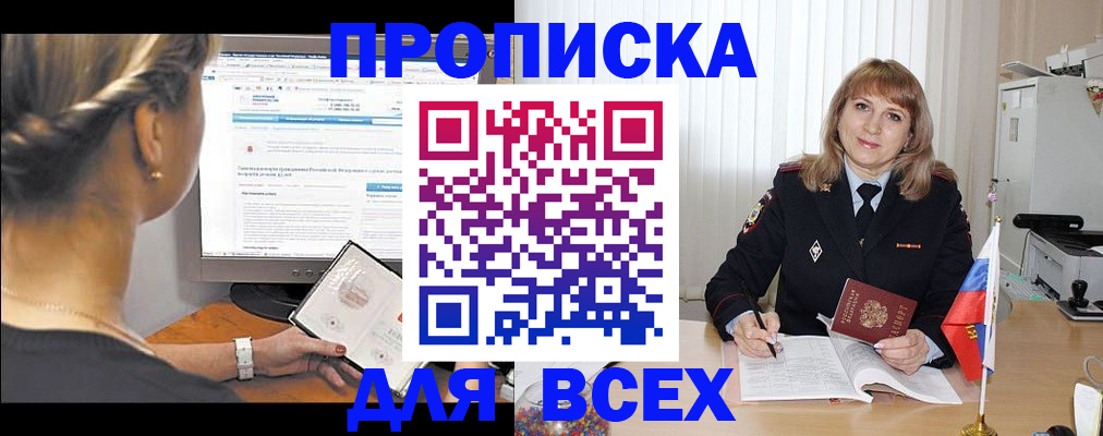 регистрация для дет. сада в Верещагино